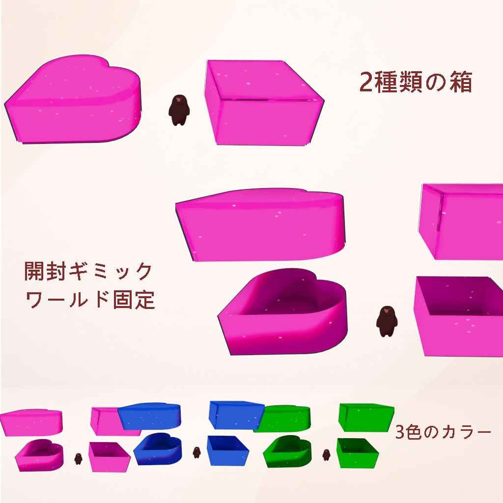 【ネコチヤン衣装】チョコチヤン【チョコ改変セット】