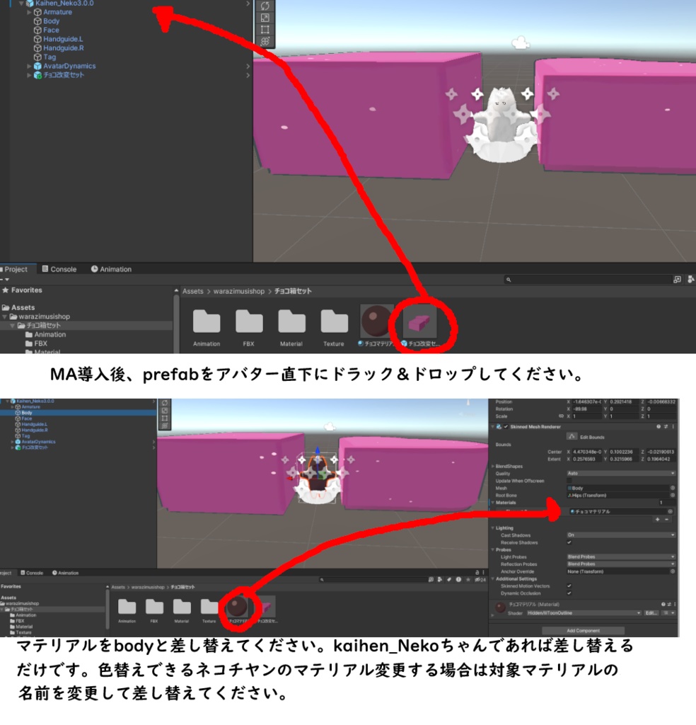 【ネコチヤン衣装】チョコチヤン【チョコ改変セット】