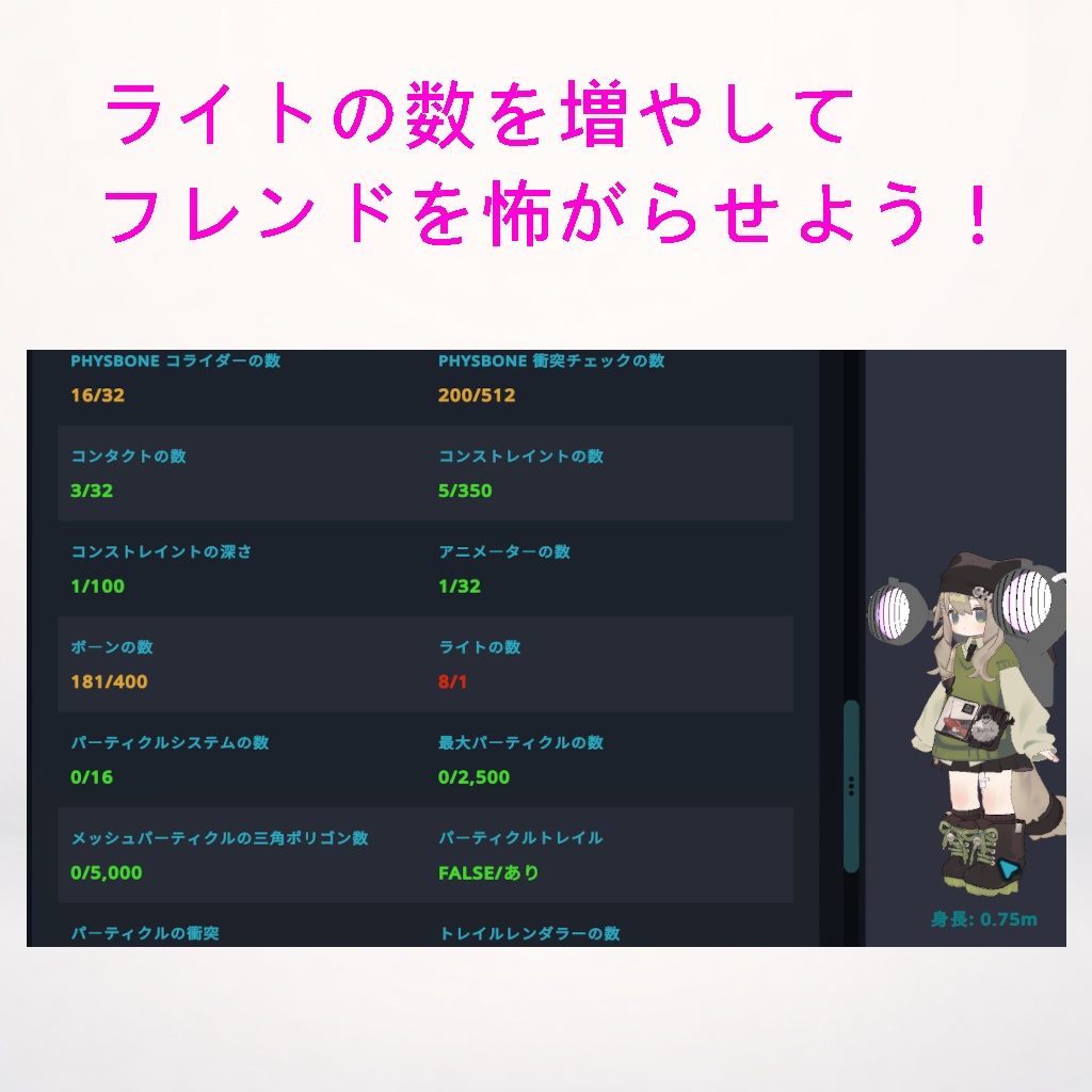 【無料】紫外線照射装置【ライト機能】VRC