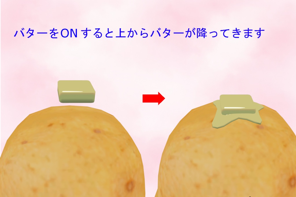 【ネコチヤン衣装】ポテトチヤン【じゃがいも改変&ギミックセット】VRC