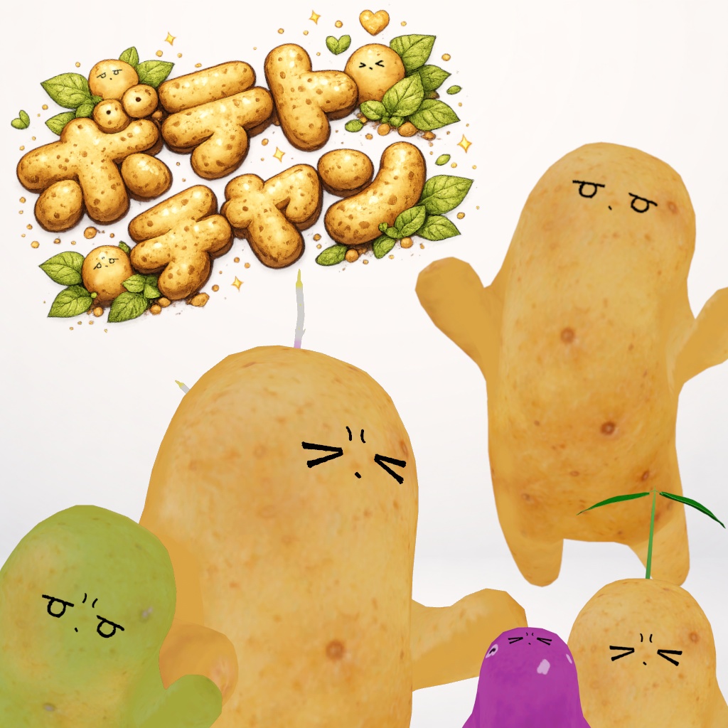 【ネコチヤン衣装】ポテトチヤン【じゃがいも改変&ギミックセット】VRC