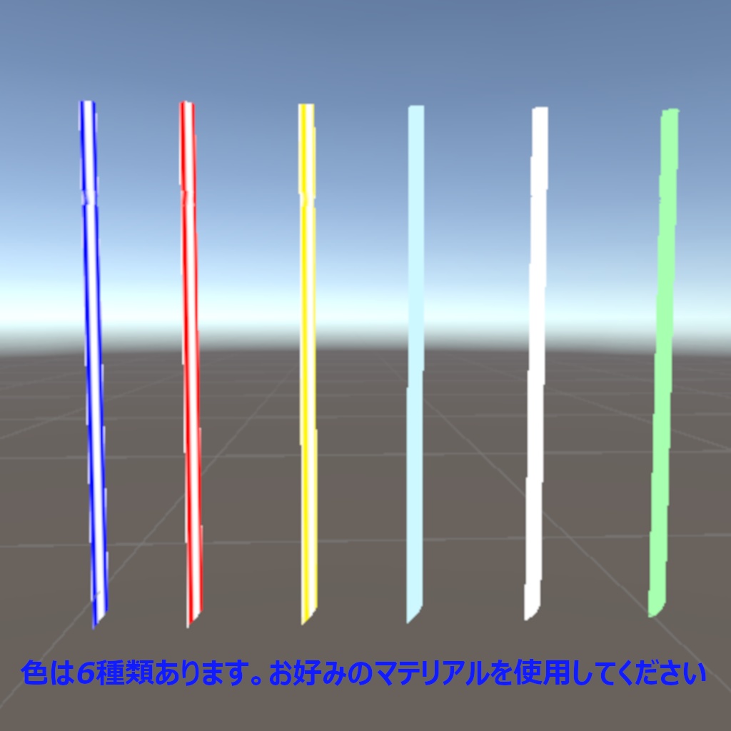 ストローギミック【ストローゴクゴク&固定ギミック】VRC