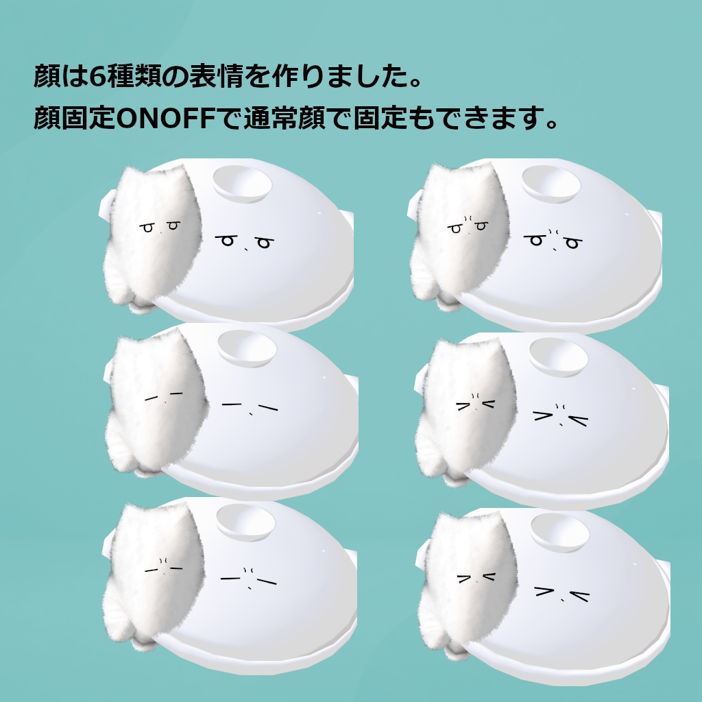 【ネコチヤン衣装】土鍋チヤン【土鍋ギミックセット】VRC