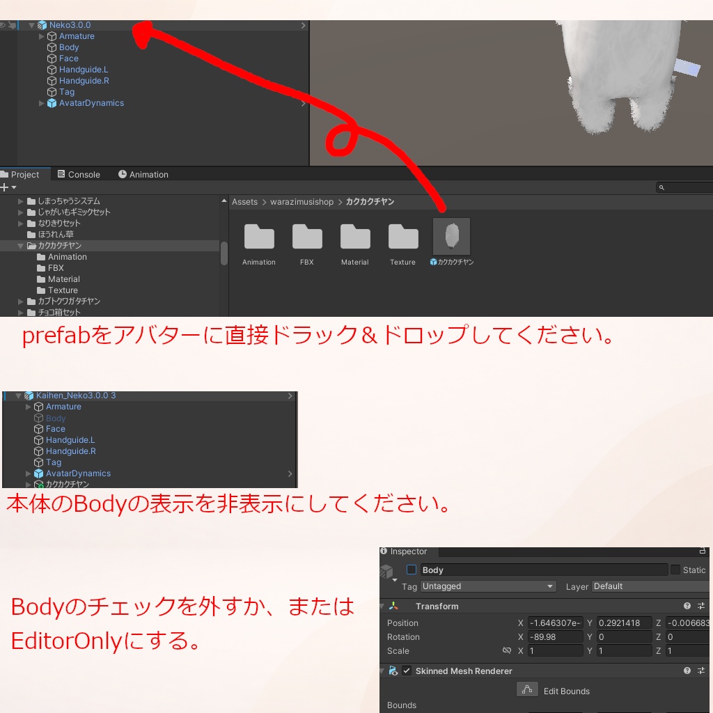 【ネコチヤン衣装】カクカクチヤン VRC