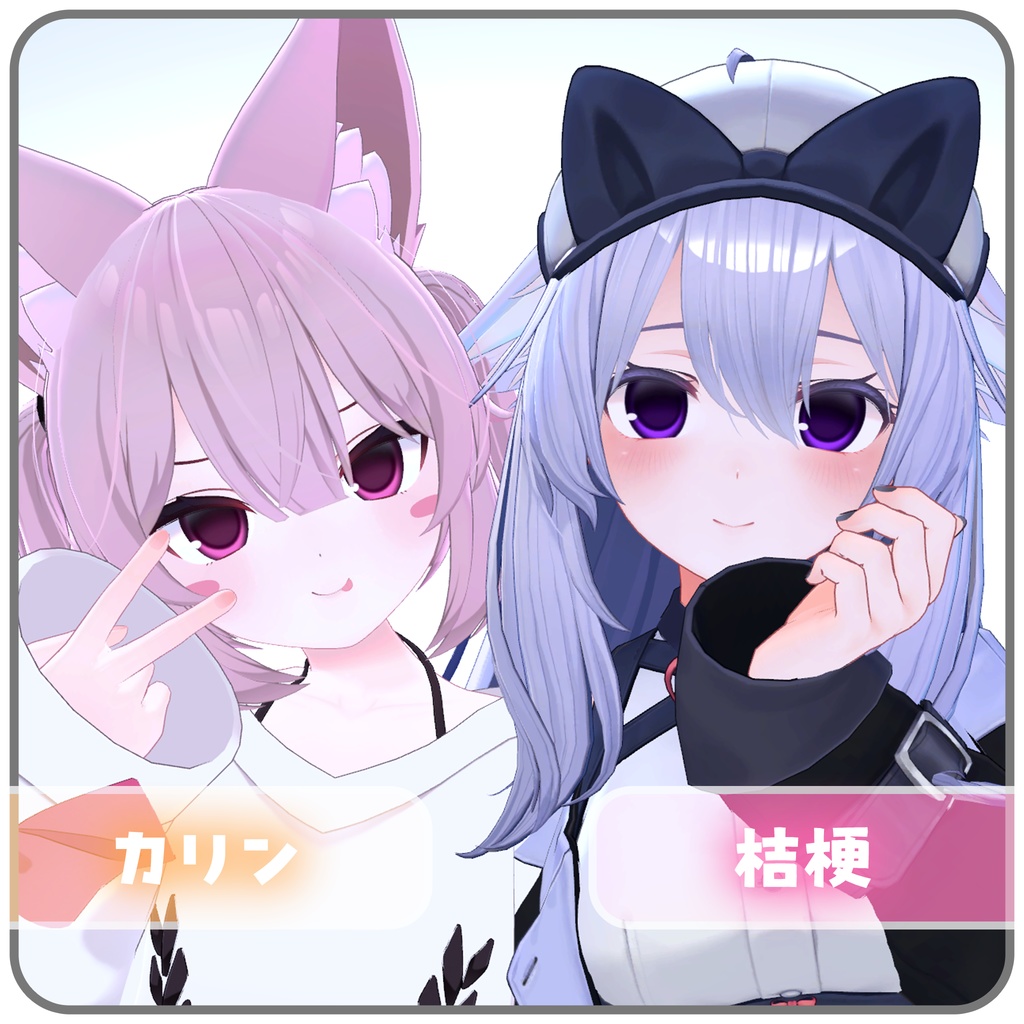 萌えアイ🩷Eye texture〖7アバター対応〗