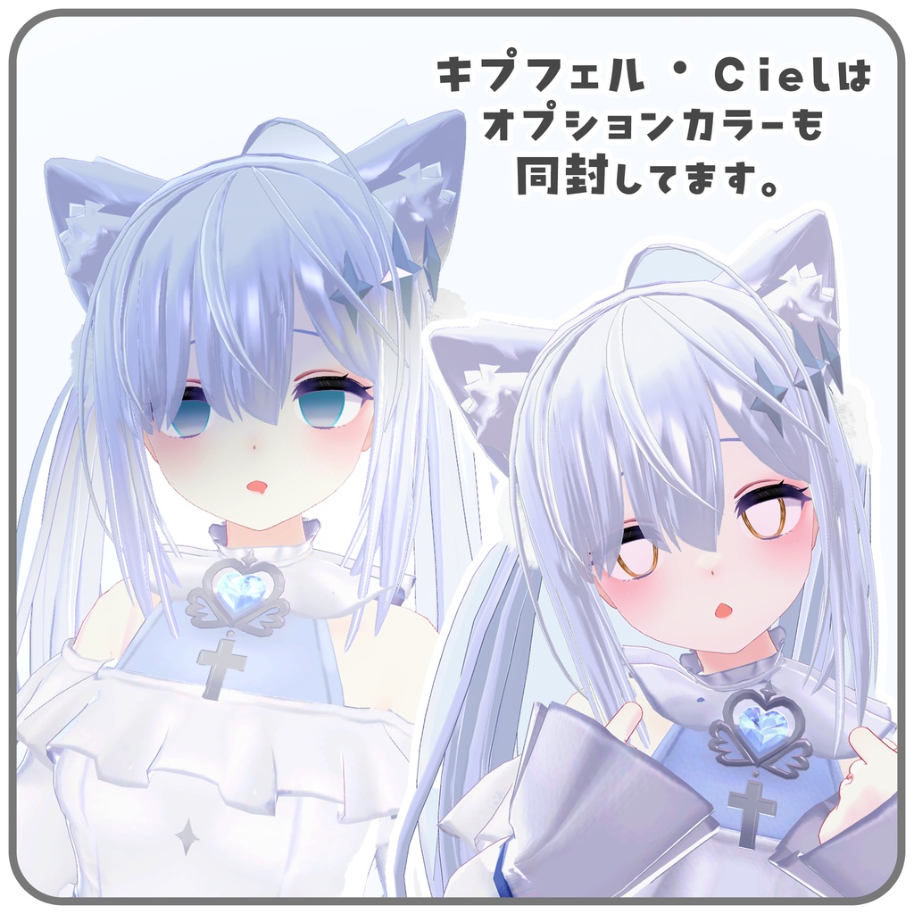 萌えアイ🩷Eye texture〖7アバター対応〗