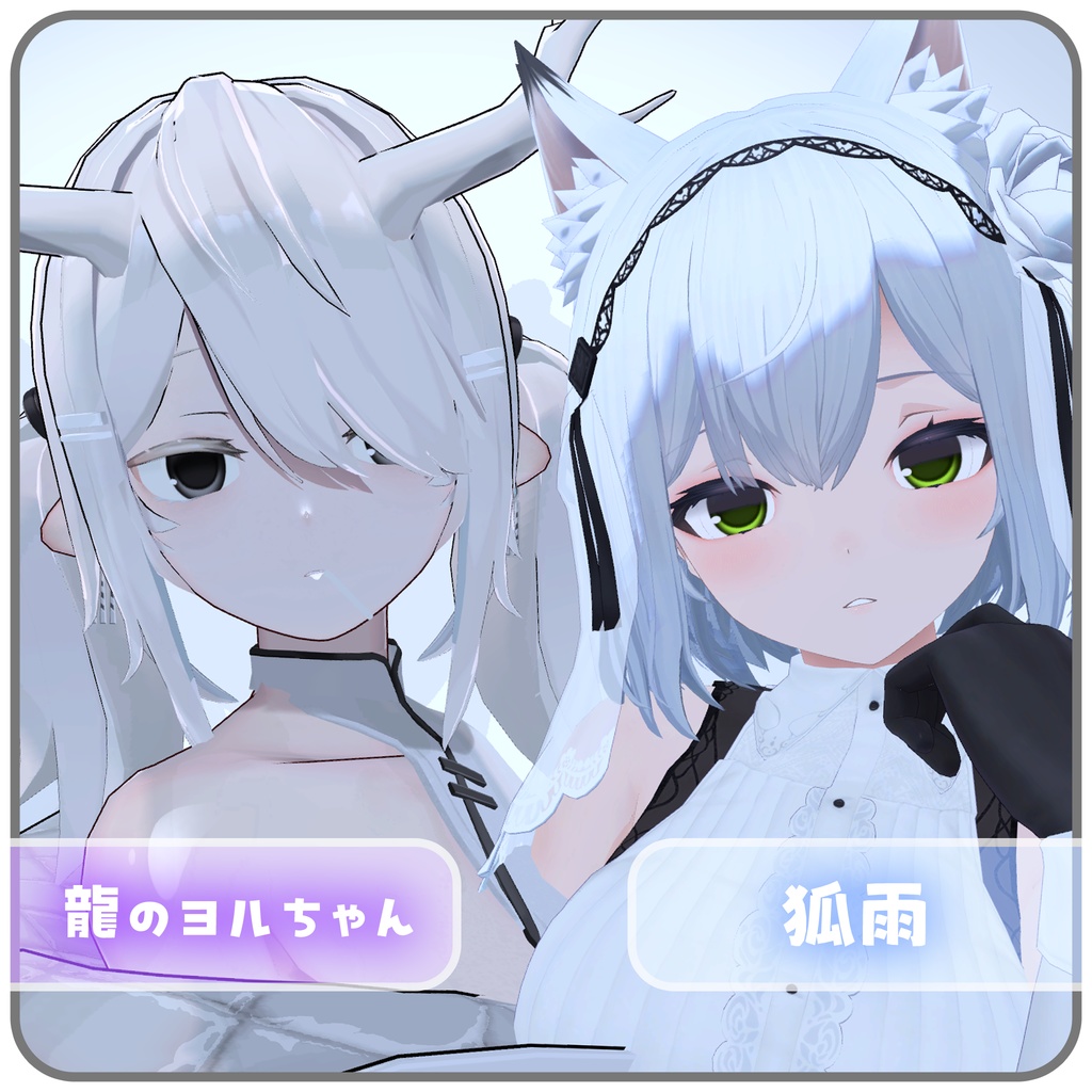 萌えアイ🩷Eye texture〖7アバター対応〗