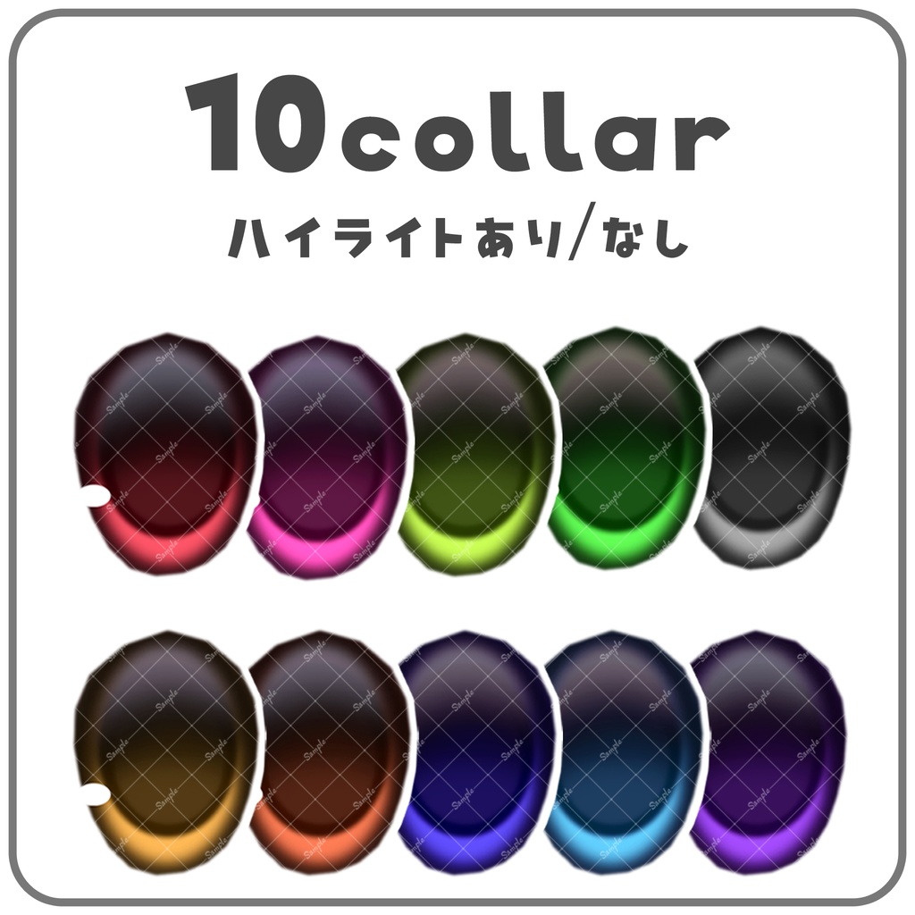 萌えアイ🩷Eye texture〖7アバター対応〗