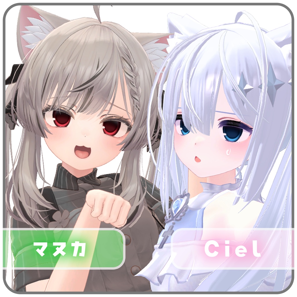 萌えアイ🩷Eye texture〖7アバター対応〗