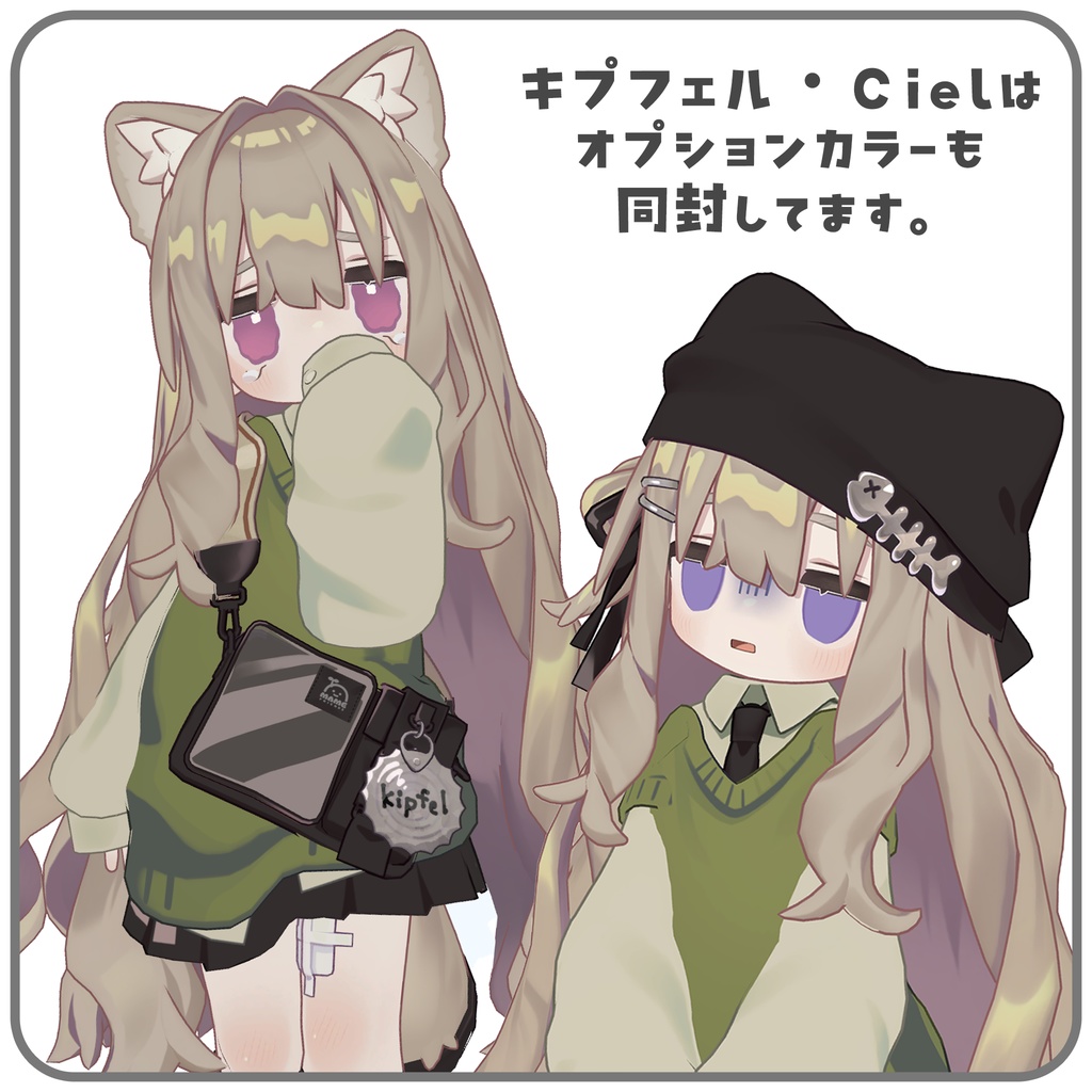 萌えアイ🩷Eye texture〖7アバター対応〗