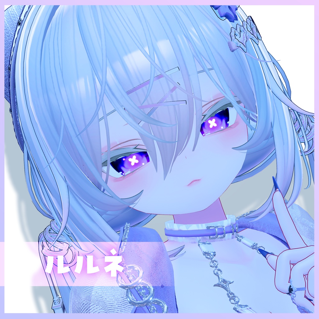 げーみんぐアイ🩵✖ Eye Texture〖7アバター対応〗