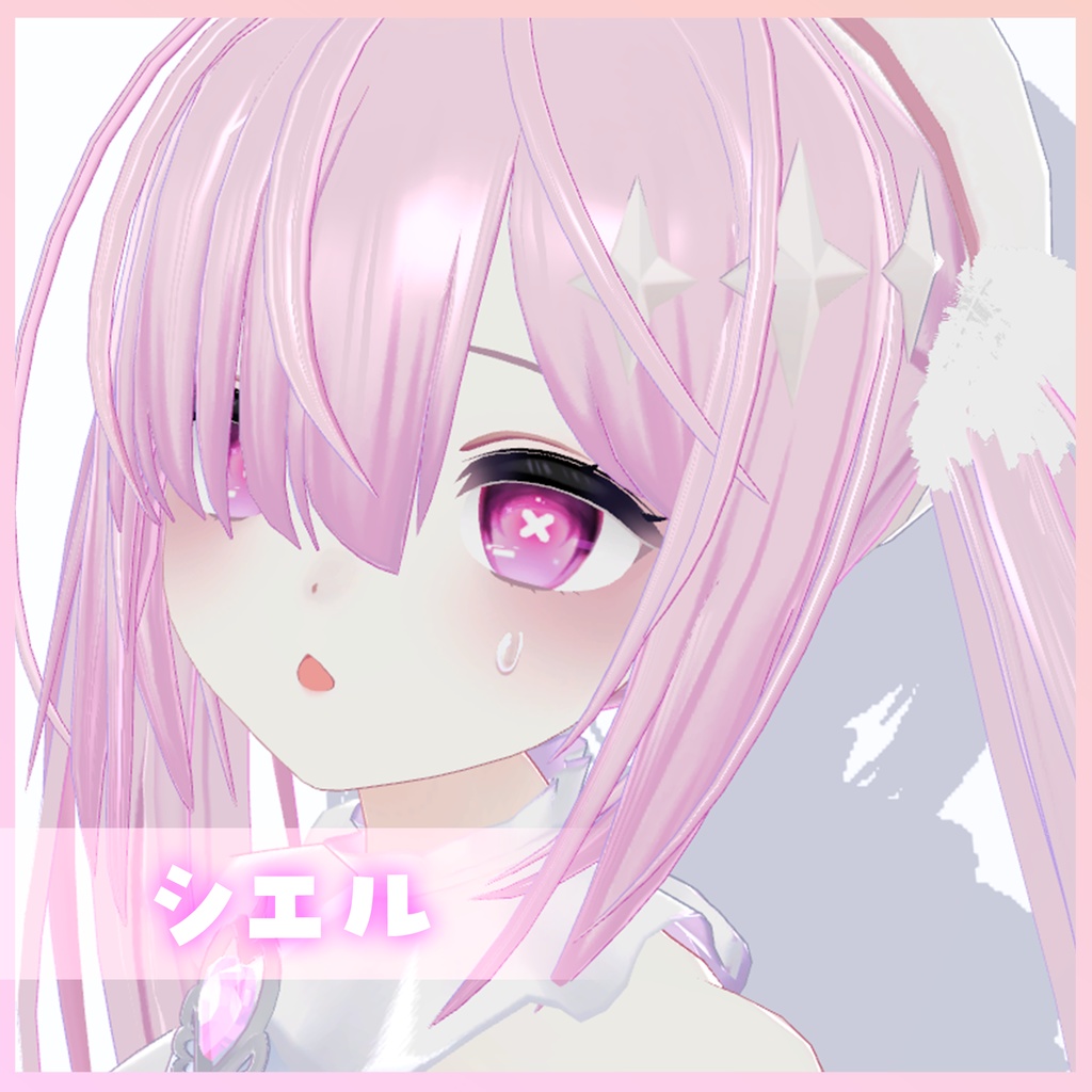 げーみんぐアイ🩵✖ Eye Texture〖7アバター対応〗