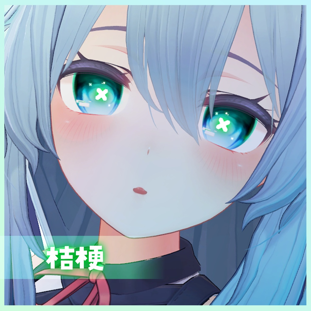 げーみんぐアイ🩵✖ Eye Texture〖7アバター対応〗