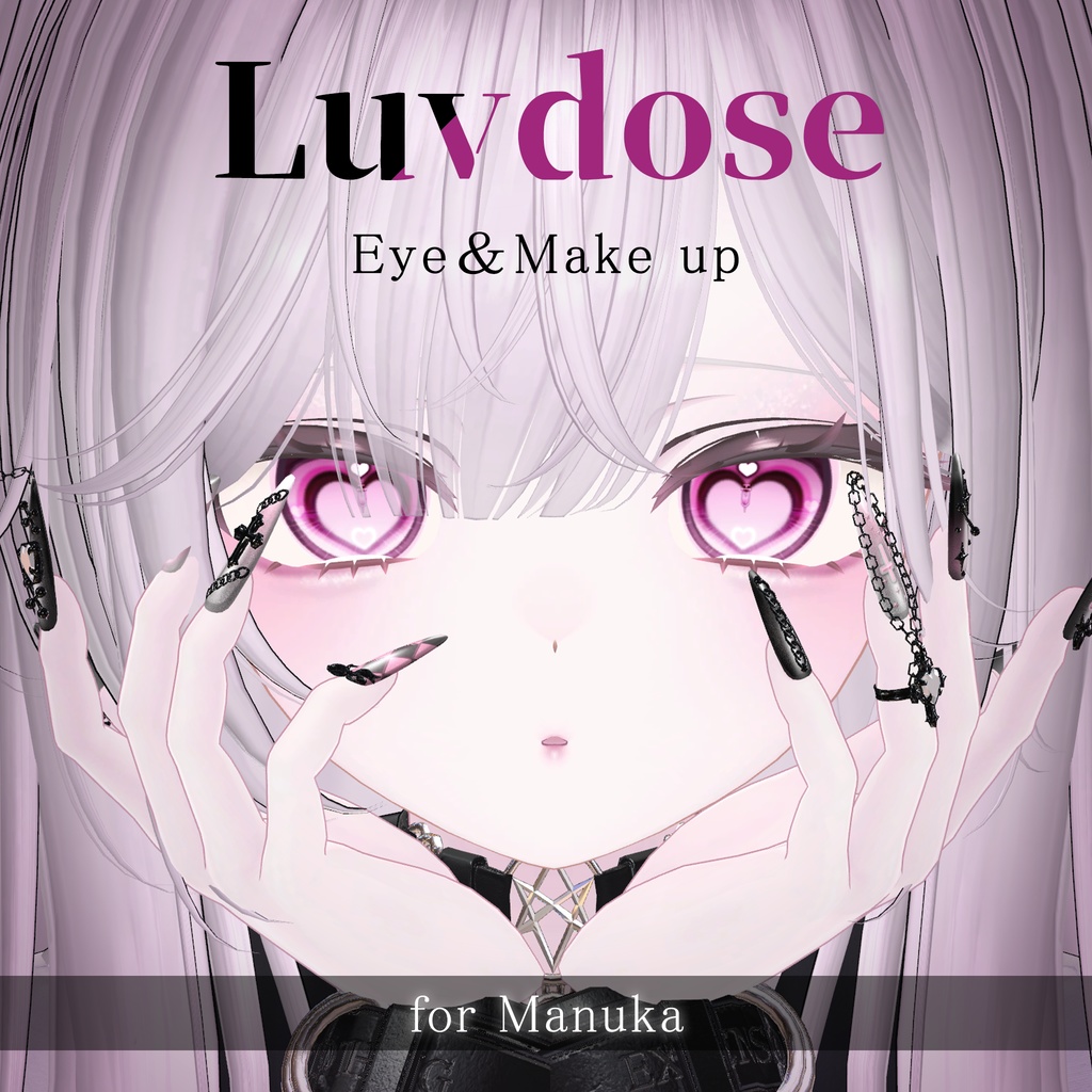 Luvdose ♡ Eye＆Make up〖マヌカ対応〗