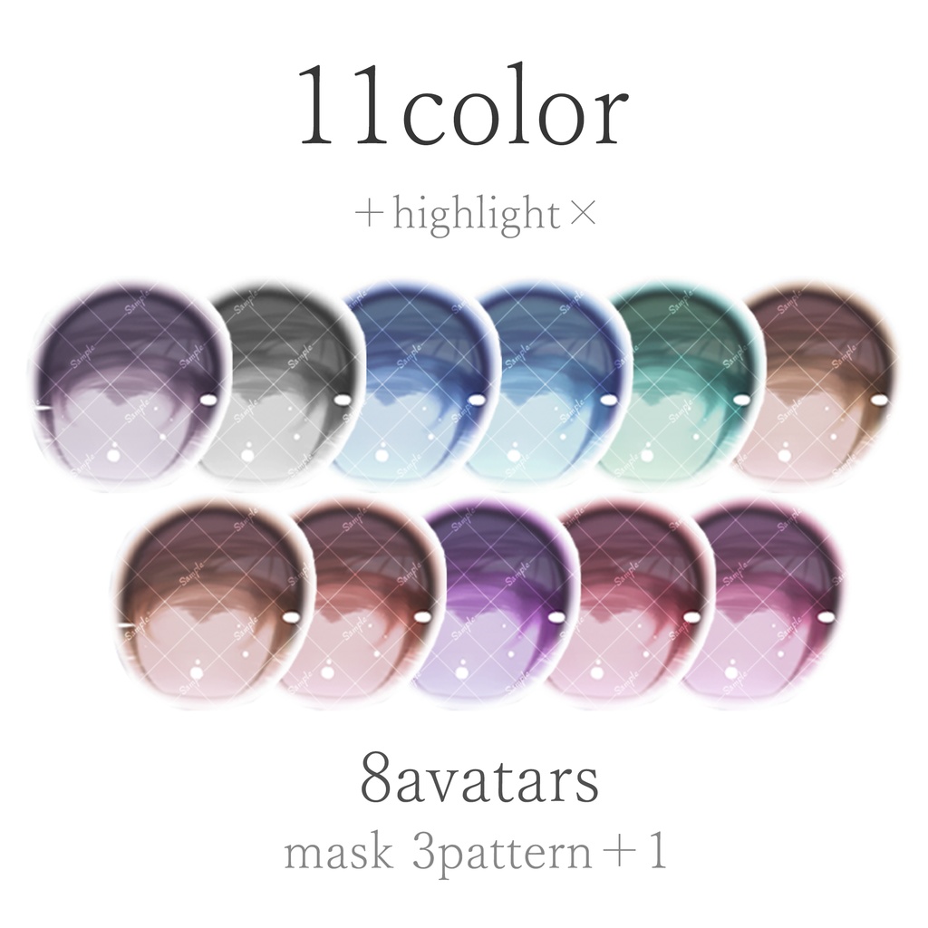 Heroine Eye ⟡ アイテクスチャ〖8avatar対応〗