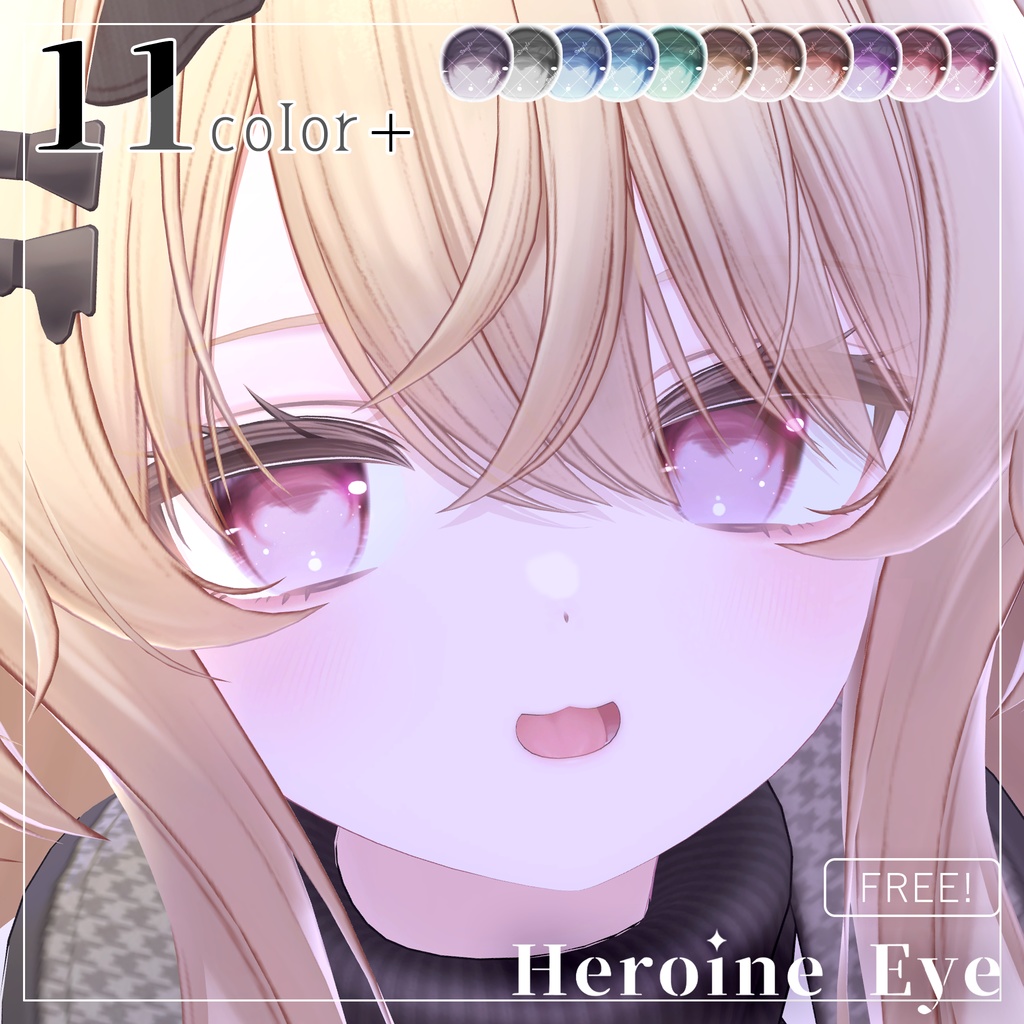 Heroine Eye ⟡ アイテクスチャ〖8avatar対応〗