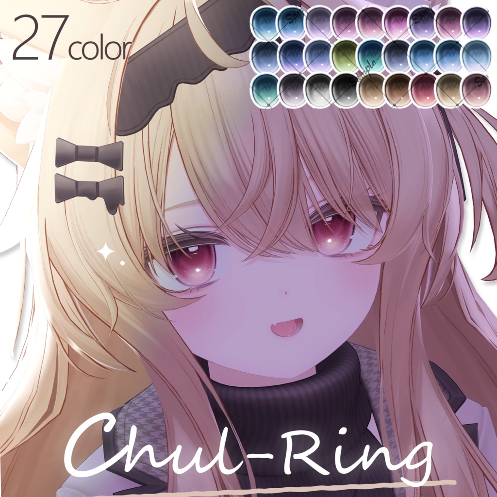〖SALE〗Chul-Ring Eye ˖ ݁𖥔 アイテクスチャ〖8アバター対応〗