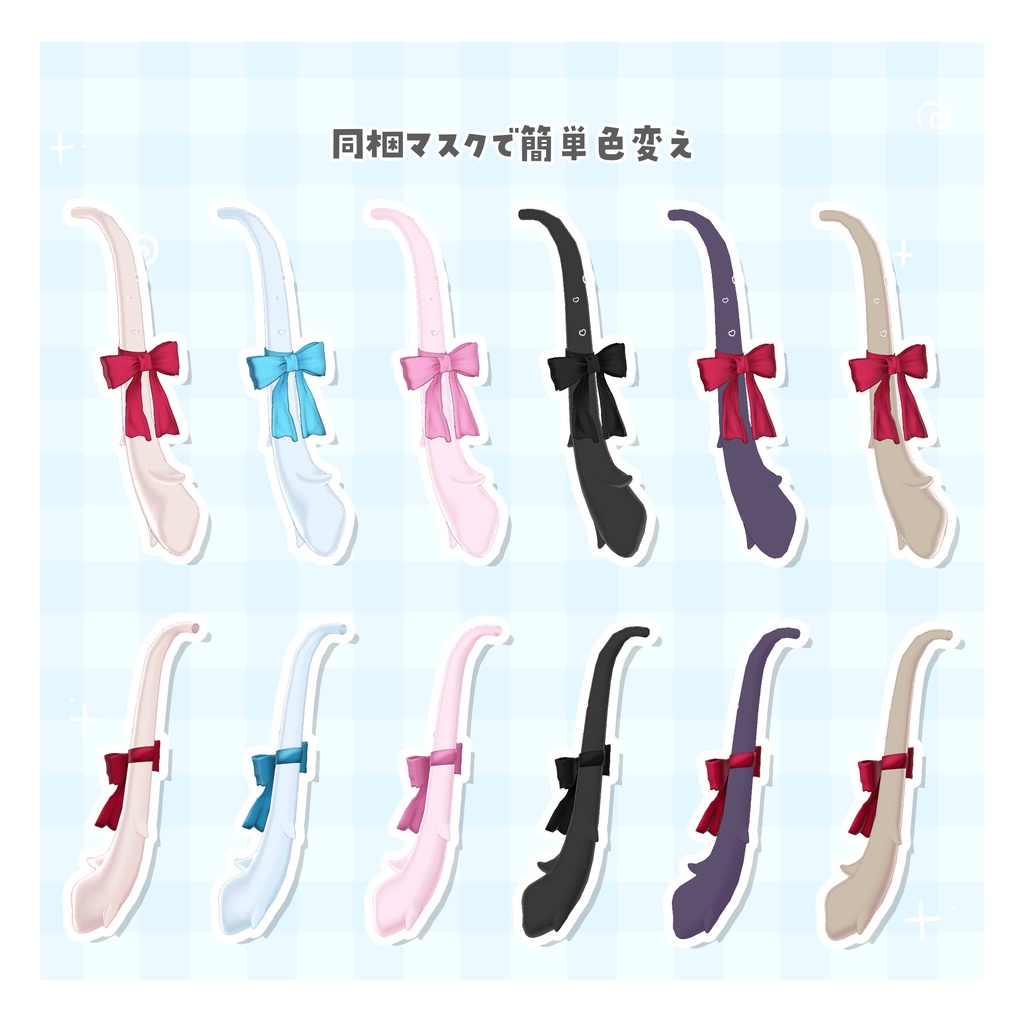 〖SALE〗꒰ ふにゃねこ ꒱ᴇᴀʀ&ᴛᴀɪʟ+ᴀᴄᴄᴇꜱꜱᴏʀʏ ꜱᴇᴛ