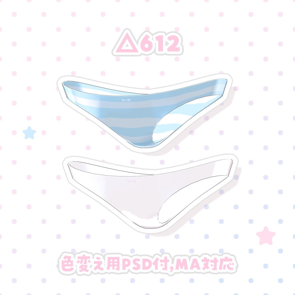 ⋈〖FREE〗かぶりぱんつ