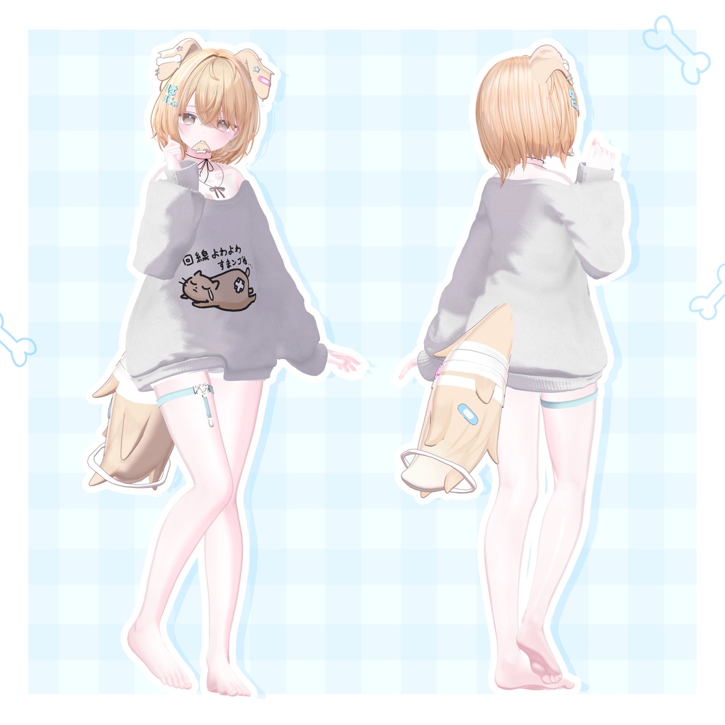 〖撫でられギミック〗꒰ はにゃいぬ ꒱ᴇᴀʀ&ᴛᴀɪʟ+ᴀᴄᴄᴇꜱꜱᴏʀʏ ꜱᴇᴛ〖SALE〗