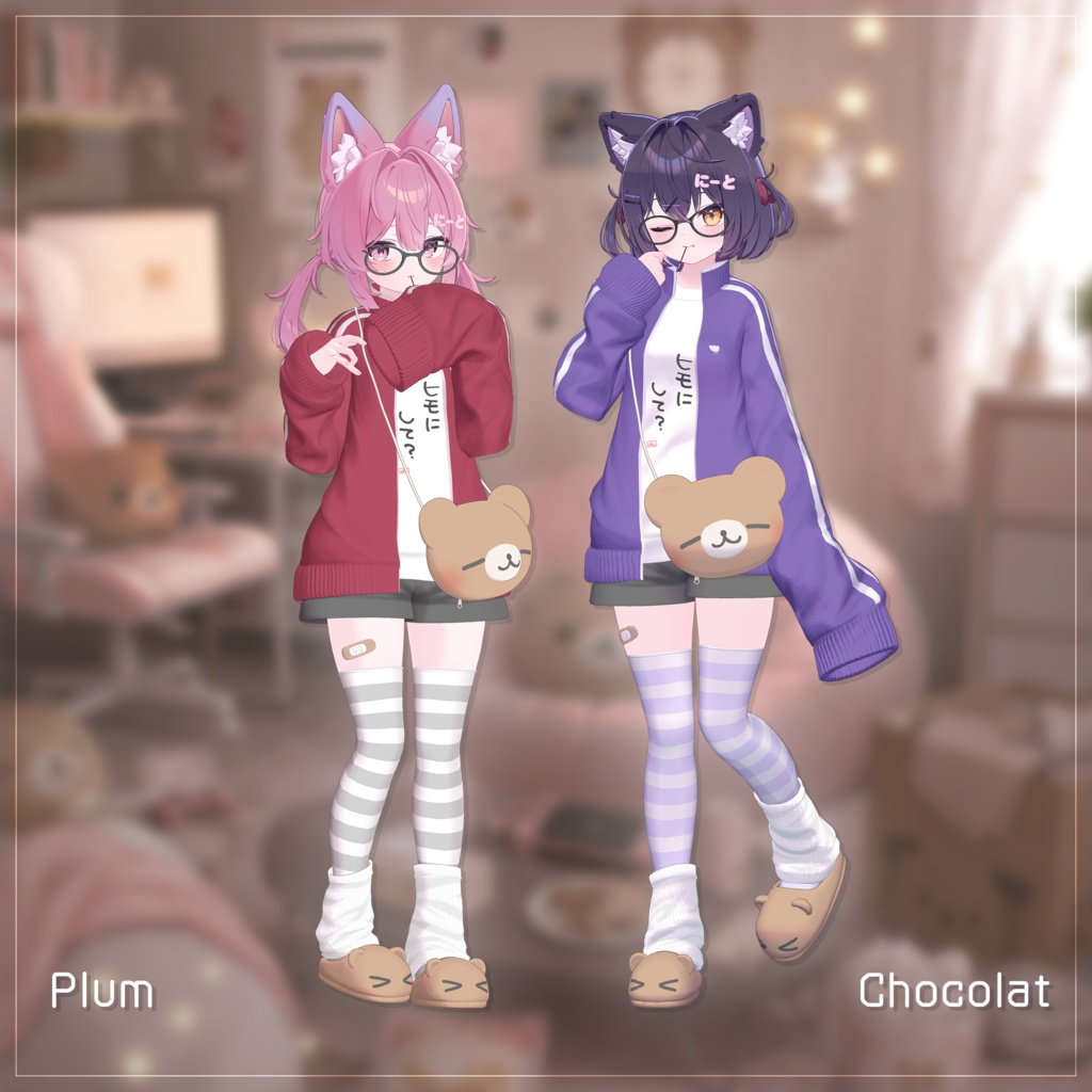 🐻✨ 〖特別SALE〗おたくまじゃーじ〖3D衣装/12avatar〗