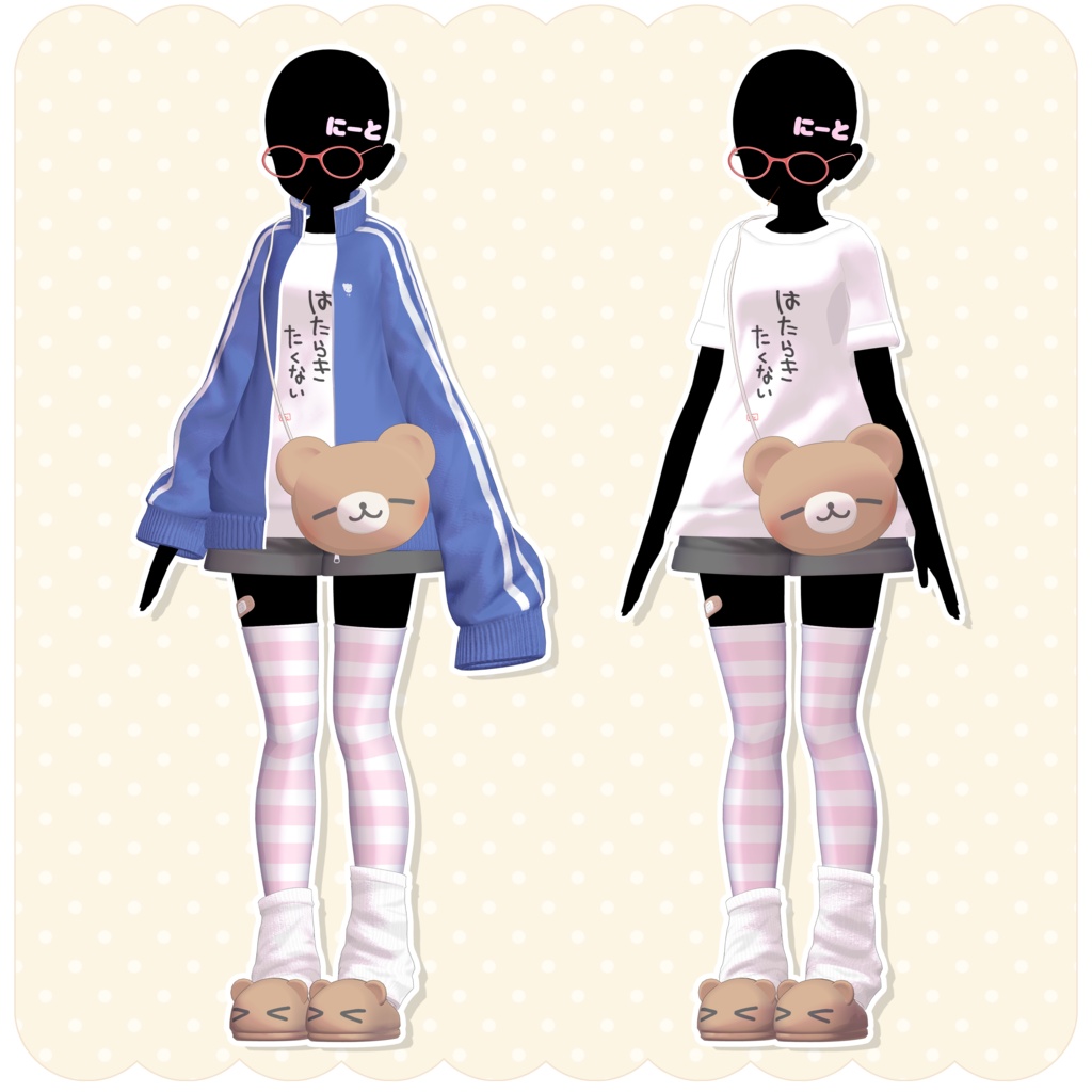 🐻✨ 〖特別SALE〗おたくまじゃーじ〖3D衣装/12avatar〗