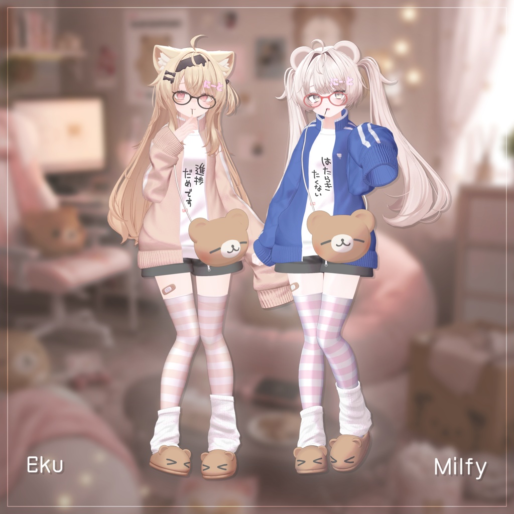🐻✨ 〖特別SALE〗おたくまじゃーじ〖3D衣装/12avatar〗