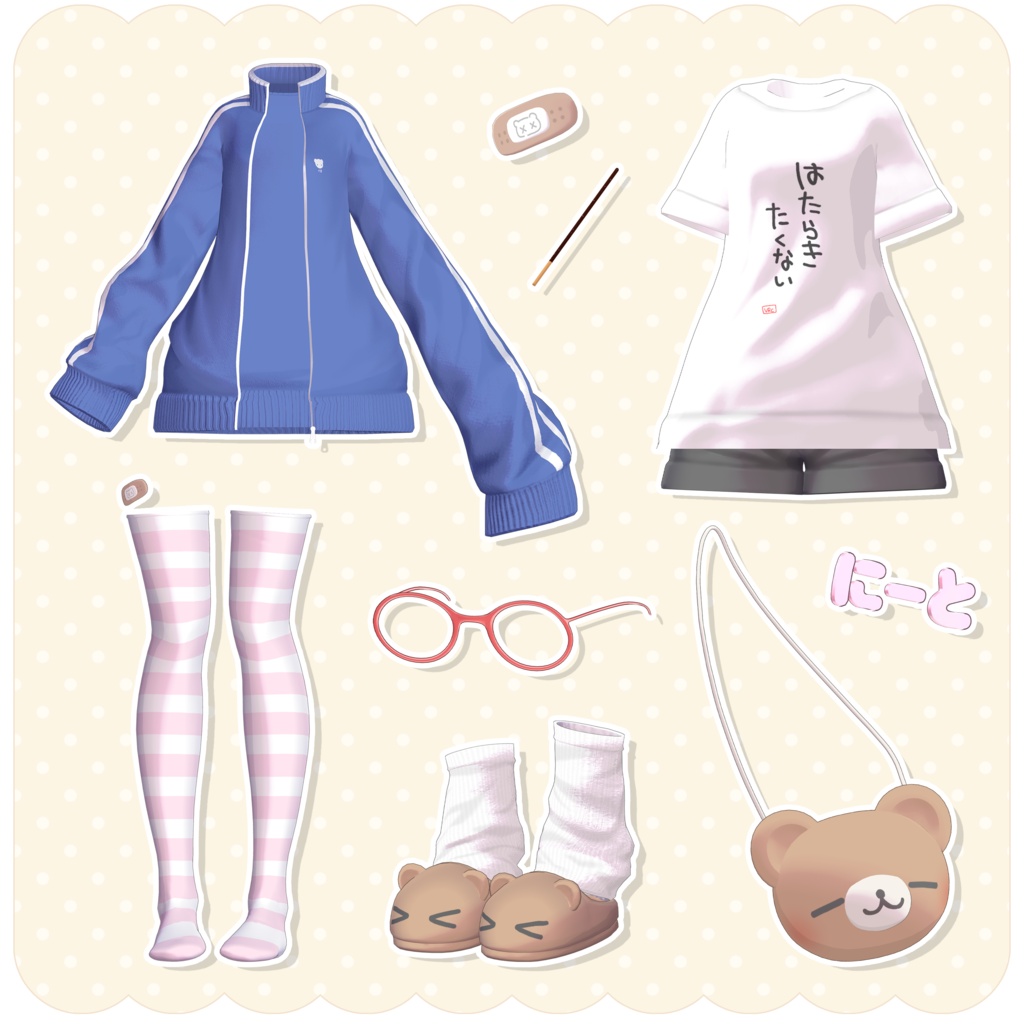 🐻✨ 〖特別SALE〗おたくまじゃーじ〖3D衣装/12avatar〗