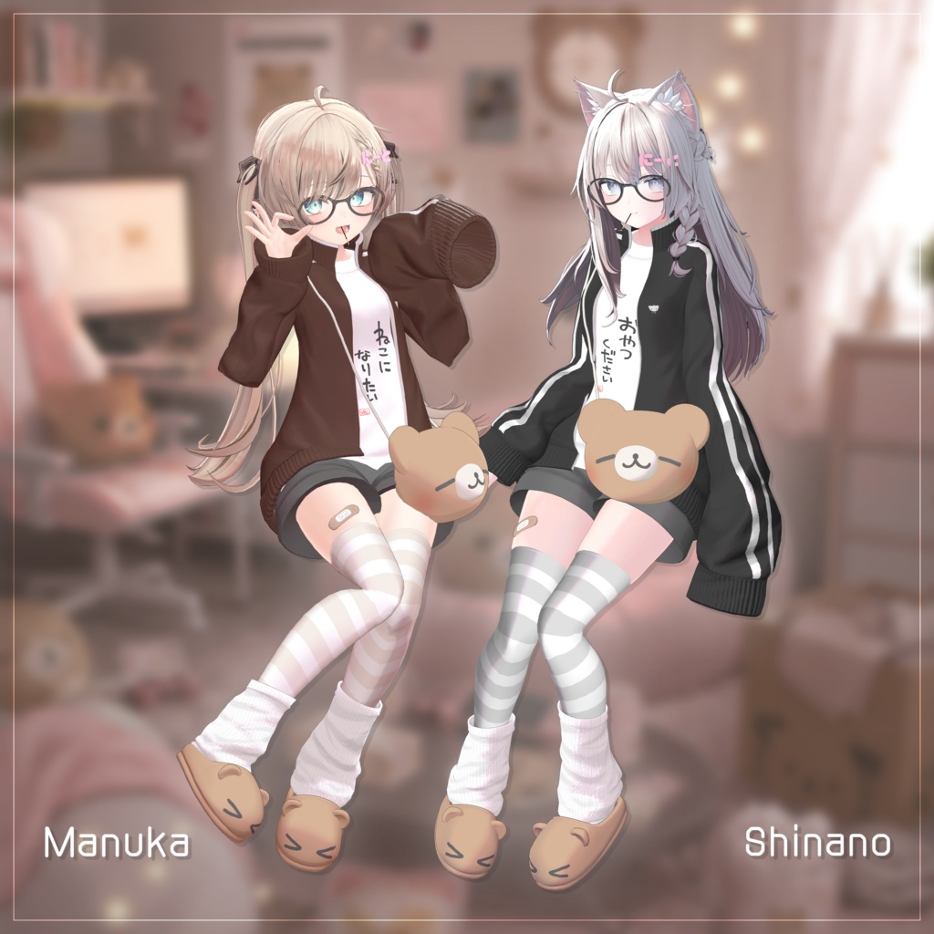 🐻✨ 〖特別SALE〗おたくまじゃーじ〖3D衣装/12avatar〗