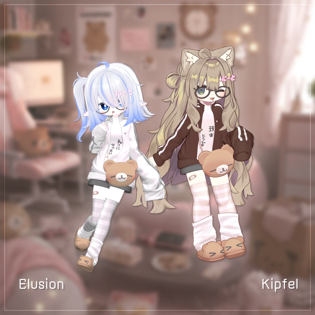 🐻✨ 〖特別SALE〗おたくまじゃーじ〖3D衣装/12avatar〗