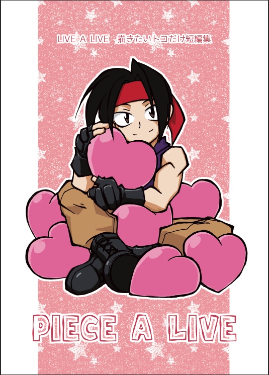 PIECE A LIVE