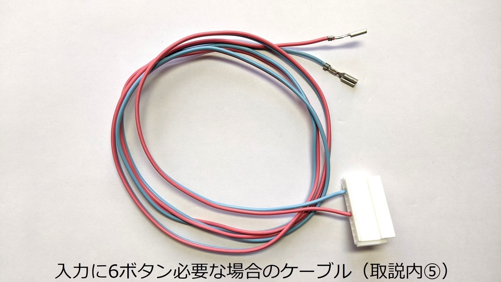 オプション部材セット(ロザンヌ用)