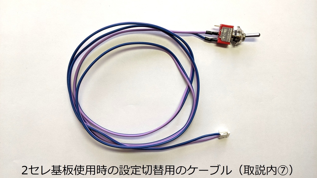 オプション部材セット(ロザンヌ用)