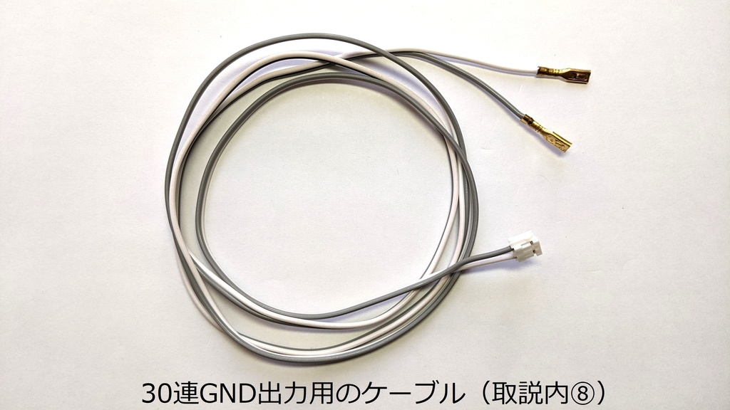 オプション部材セット(ロザンヌ用)