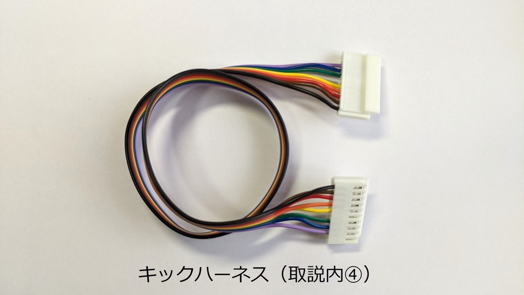 オプション部材セット(ロザンヌ用)