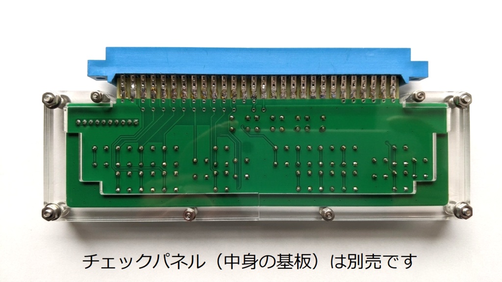 ロザンヌチェックパネル用アクリルケース