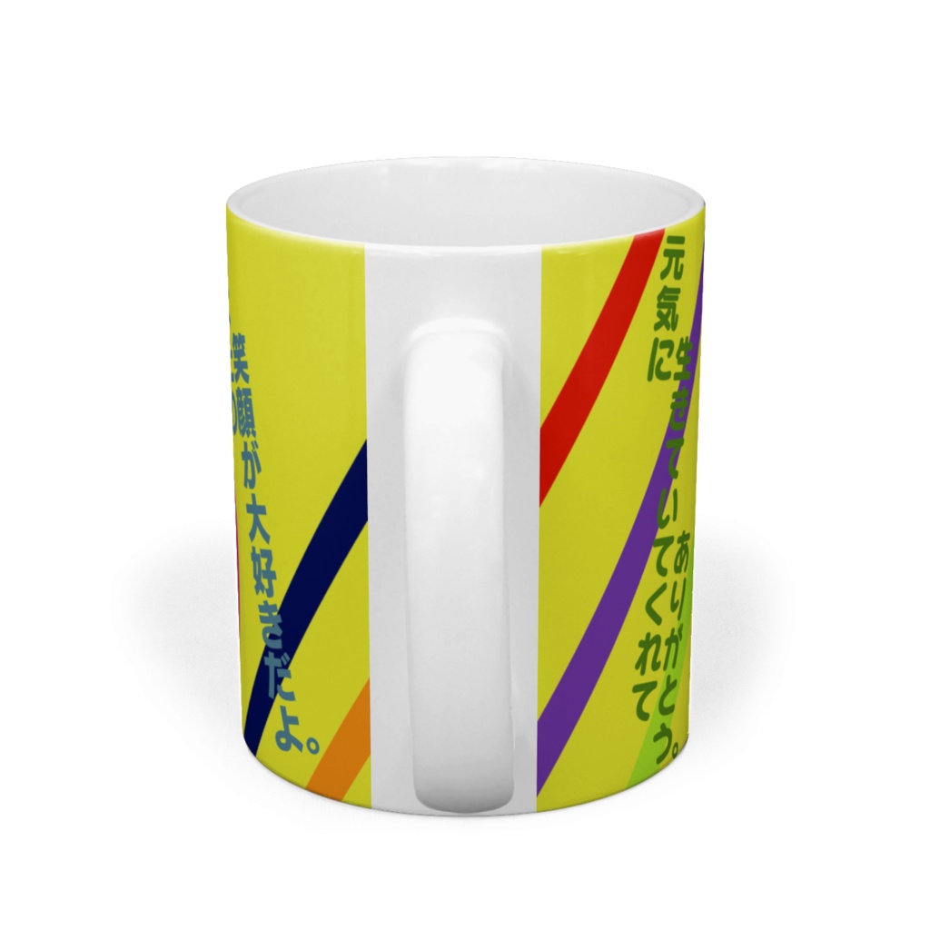 昔寿(120歳)祝いマグカップ