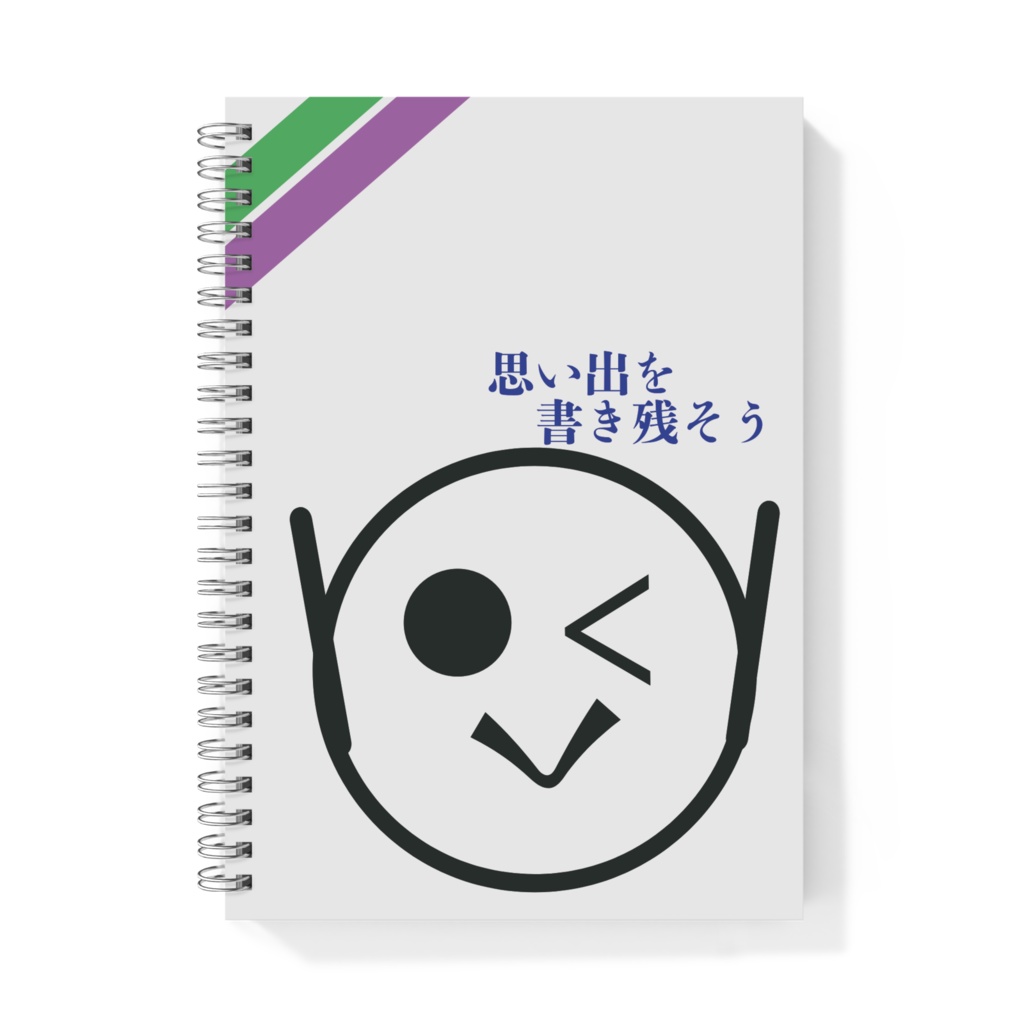 タマ丸リングノート