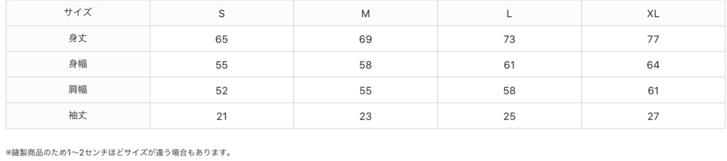 へたくそビールTシャツ