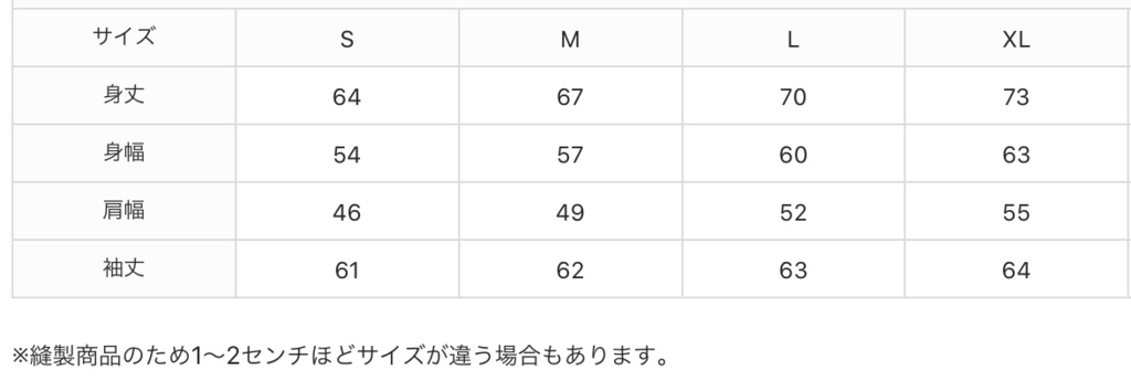 へたくそビールパーカー