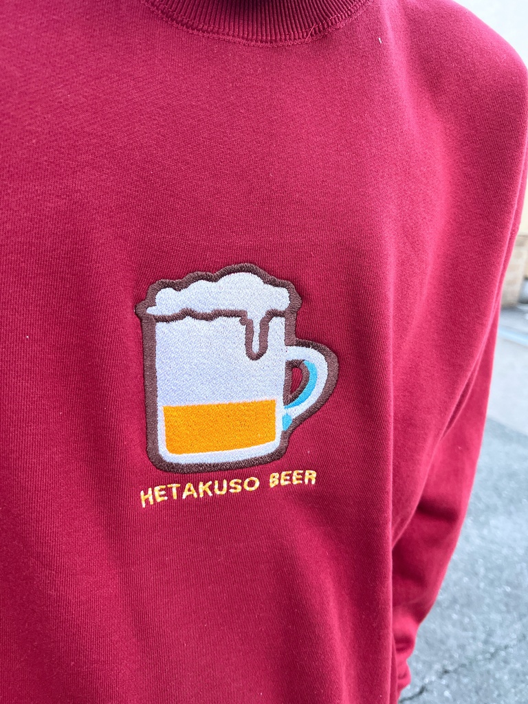 大きなへたくそビールトレーナー