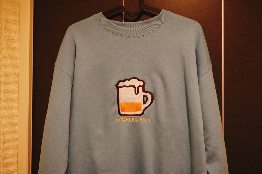 大きなへたくそビールトレーナー