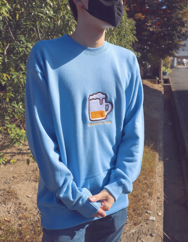 大きなへたくそビールトレーナー