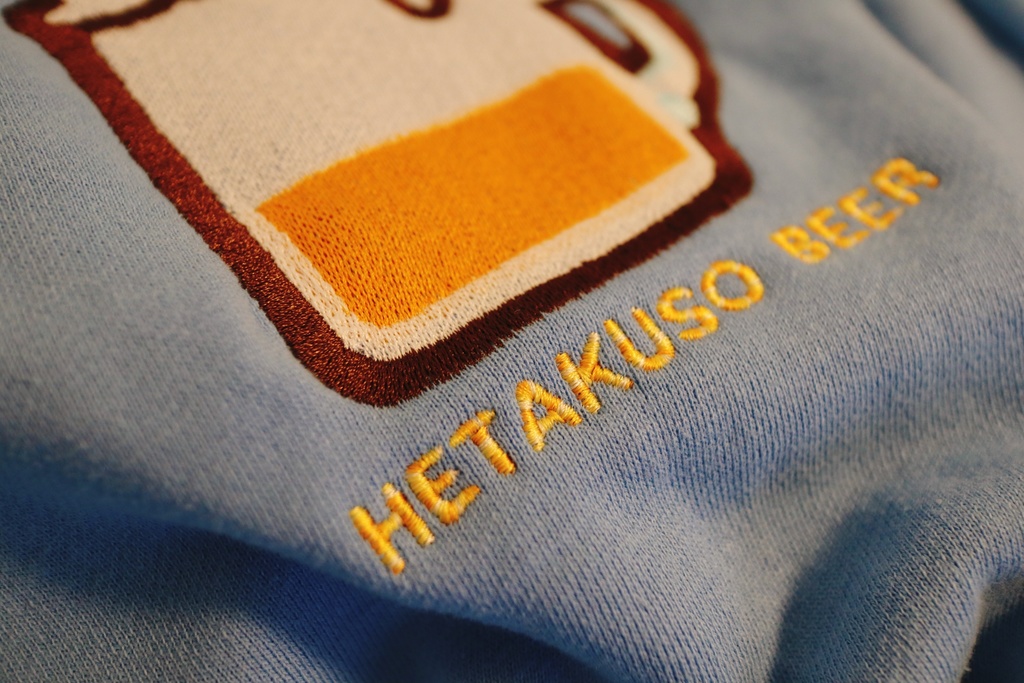 大きなへたくそビールトレーナー