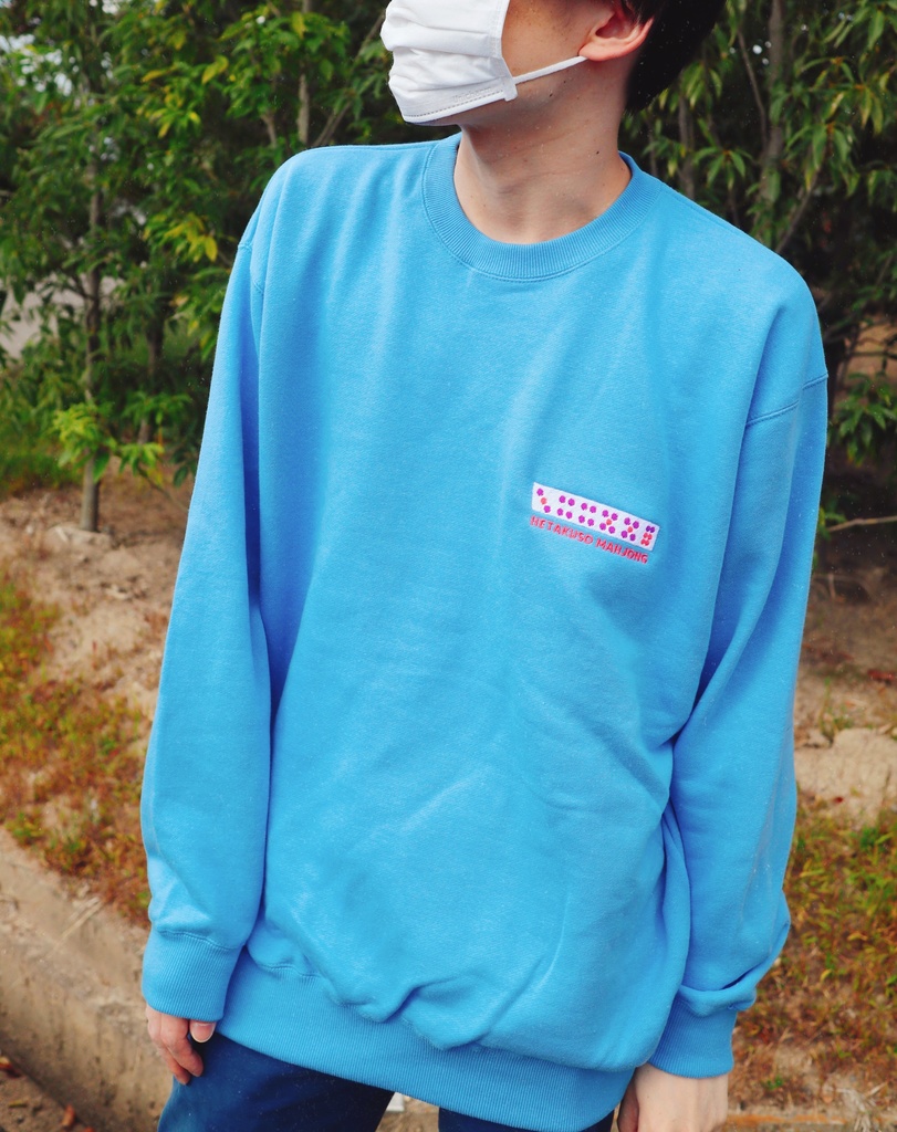 へたくそ麻雀トレーナー(一盃口)