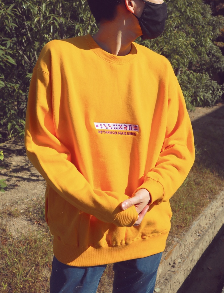 へたくそ麻雀トレーナー(一気通貫)