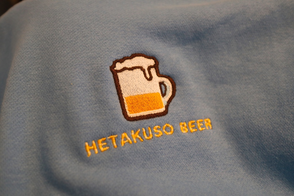 へたくそビールトレーナー