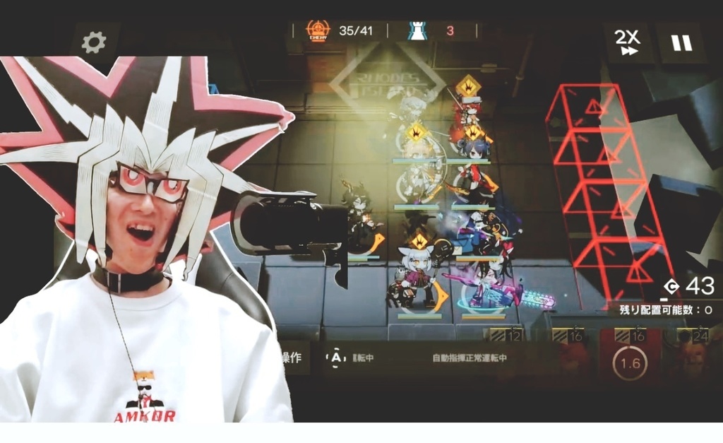 あまくだりトレーナー