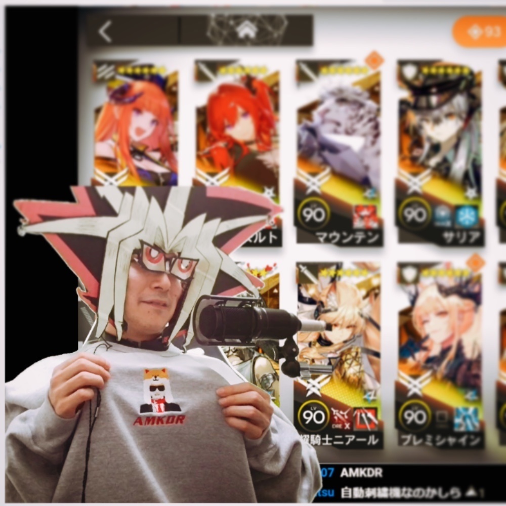 あまくだりトレーナー