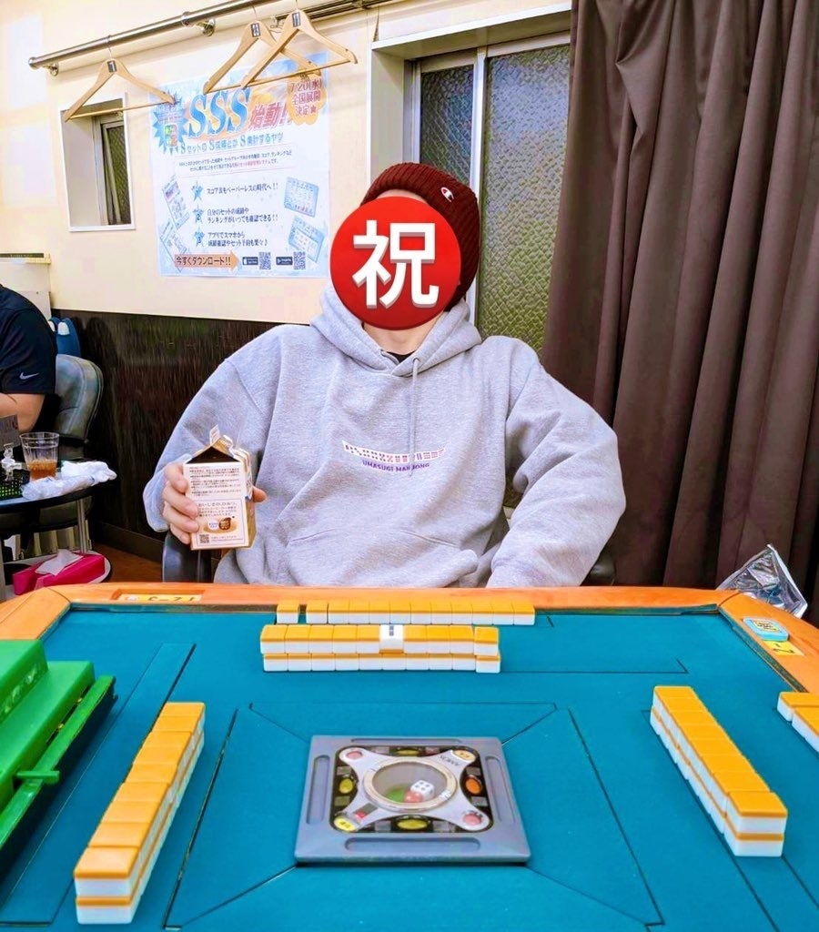 うますぎ麻雀パーカー(ピンズ)